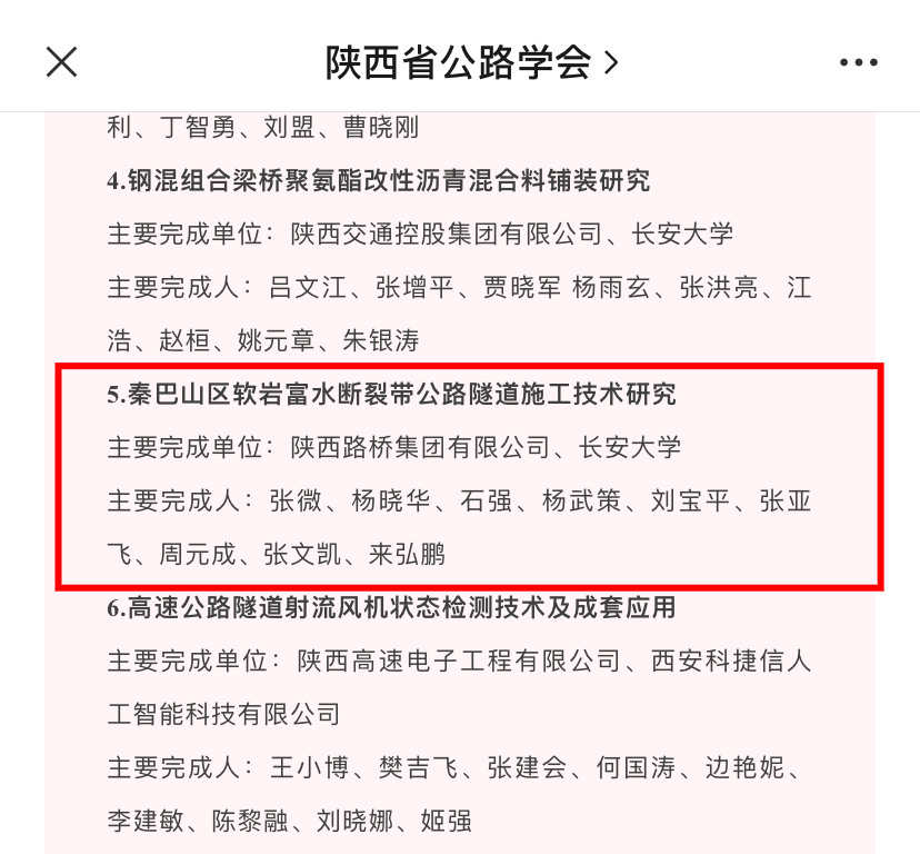 微信图片_20240306151511.png