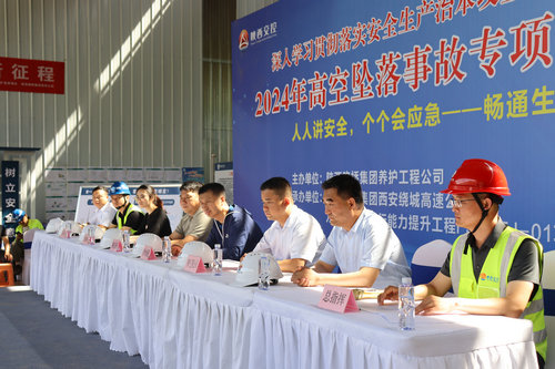 方家村立交项目开展高空坠落应急演练5.jpg
