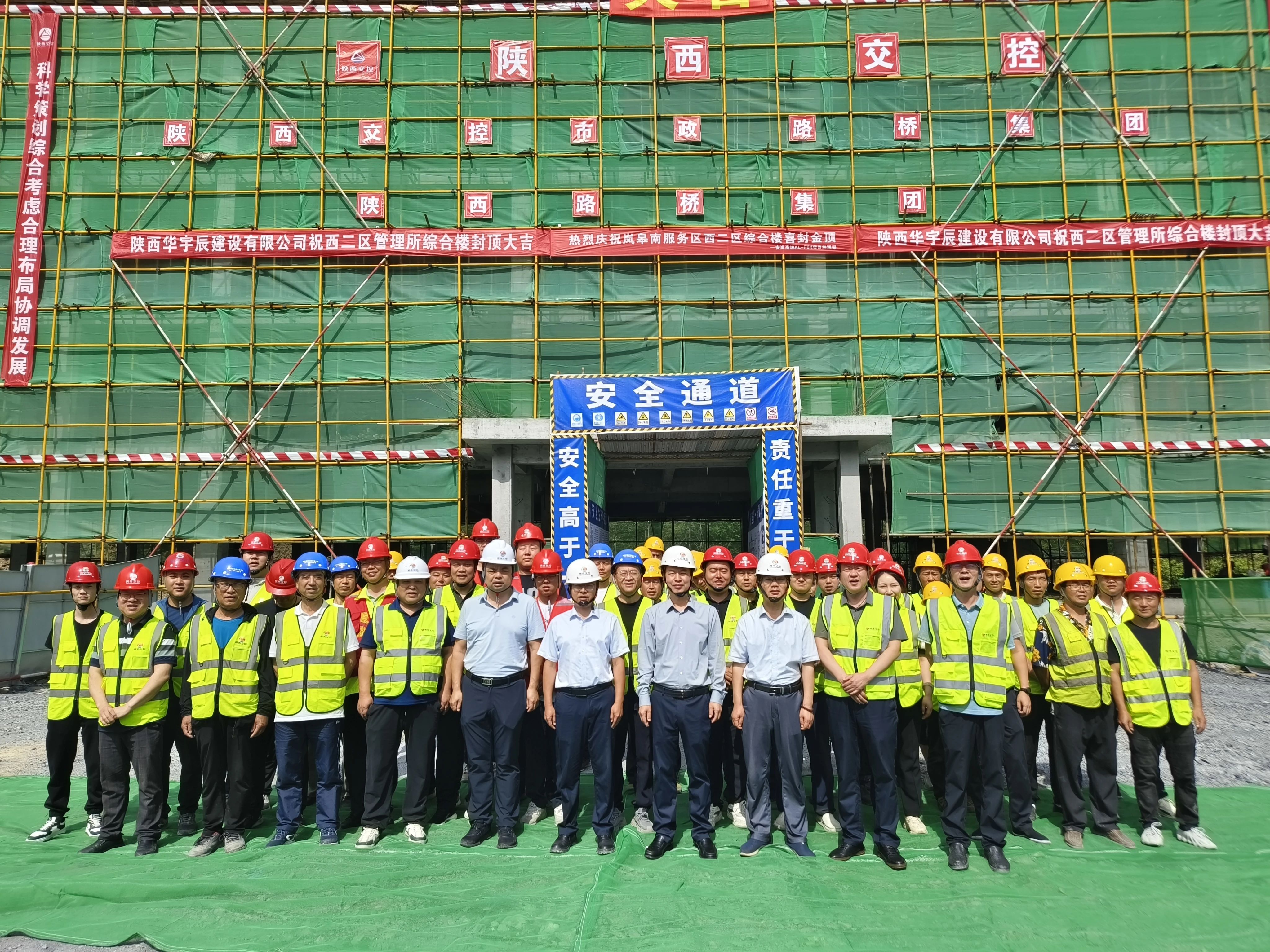 201747706172156925.jpg 微信图片_20250520095523.jpg