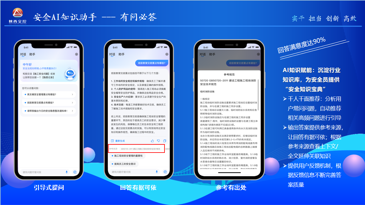 微信图片_20250522165155.png