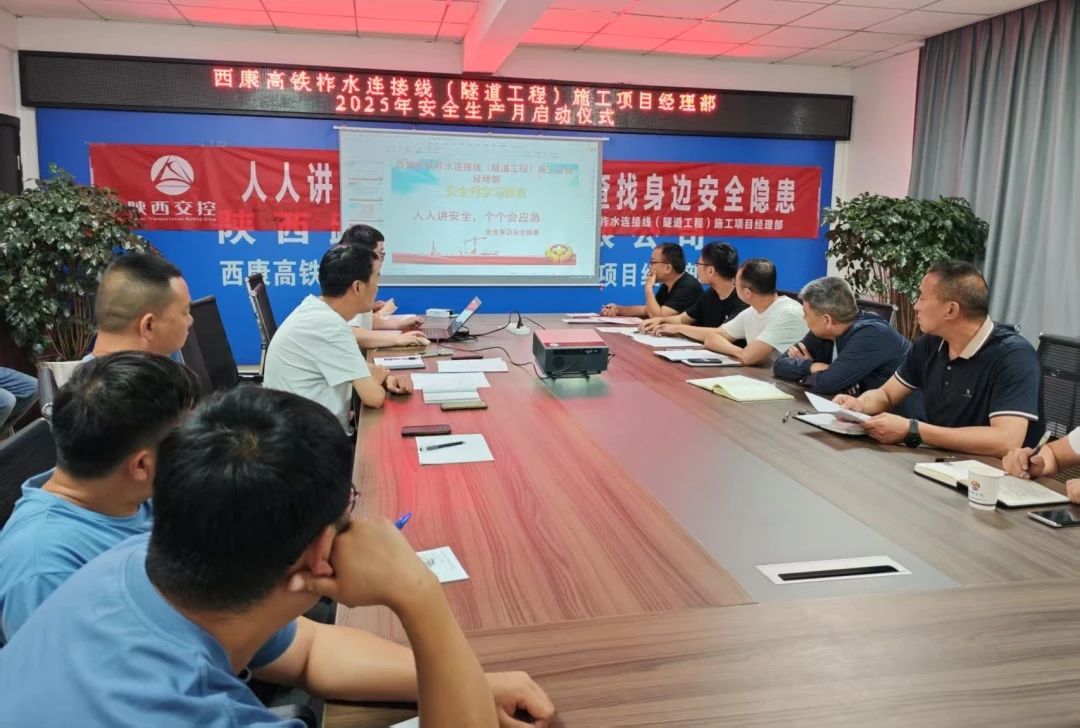 微信图片_20250609154829.jpg